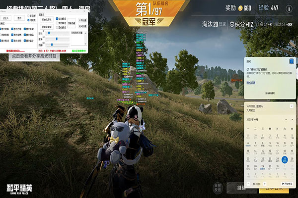 CF外挂秒深渊冰龙透视自瞄效果